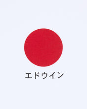 Load image into Gallery viewer, EDWIN | Japanese Sun T-shirt | White Garment Washed