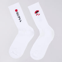 Load image into Gallery viewer, EDWIN | Kamifuji Socks | White