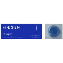 Load image into Gallery viewer, MÆGEN | Dimple Hand Blown Glass Incense Holder | Blue - LONDØNWORKS